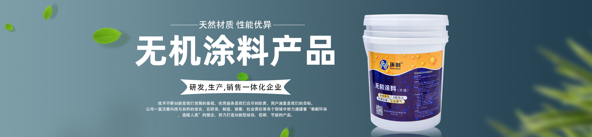 外墻涂料結算在哪里學？banner