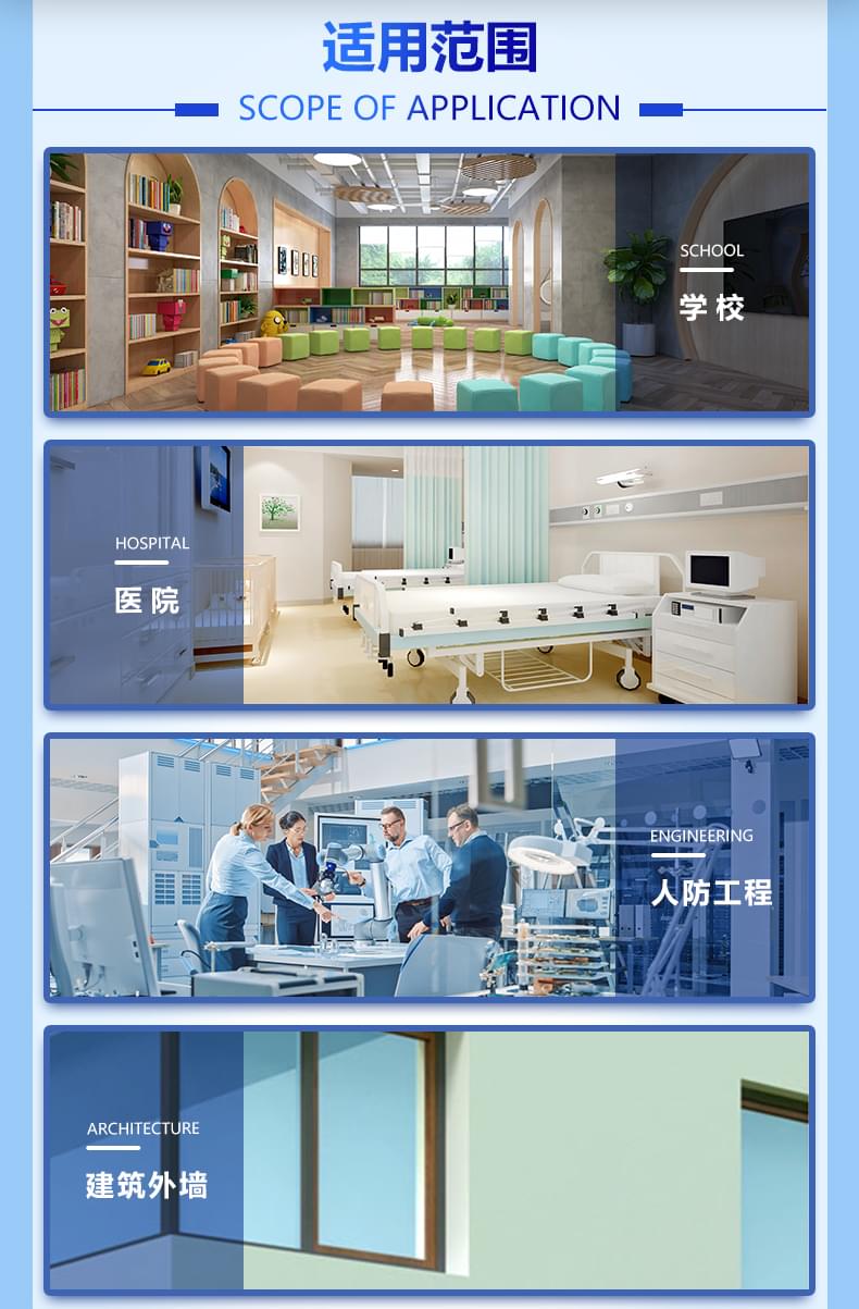 內墻無機涂料產品詳情介紹5